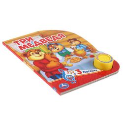 Умка / Umka / Book with a musical button "Three Bears"