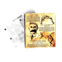 GamesDealer / Bộ xếp hình bằng gỗ "Thế vận hội Olympic" 4 chiếc