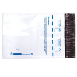 Envelope-C5 plastic packages (162х229 mm) up to 150 sheets, "Where-to" or a tear-off strip, SET of 10 PCs.