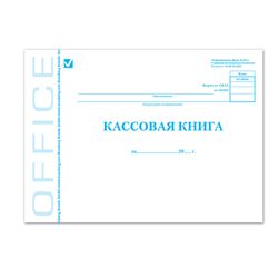 Cash book, Form KO-4, 48 sheets, A4, 203 x285 mm, horizontal, cardboard, offset, BRAUBERG