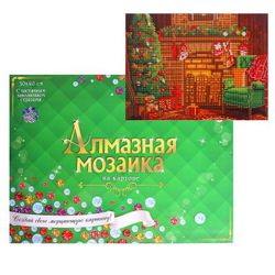 Рыжий кот / Diamond mosaic "New Year's fireplace and Christmas tree"