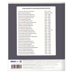 PROF-PRESS / Object notebook "STRIPED STYLE" 48 sh., Cardboard cover, offset No. 2, REFERENCES, line / 10 pcs.