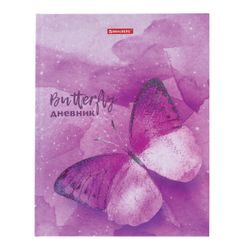 BRAUBERG / Tagebuch 5-11 Klasse 48 l., hart, funkelt, mit einem Hauch "Schmetterling" / 10 Stk.