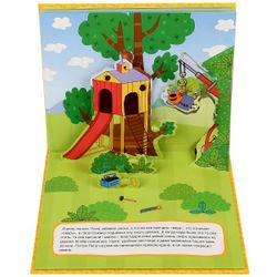 Умка / Umka / Panoramic book "Three cats. Tree house"