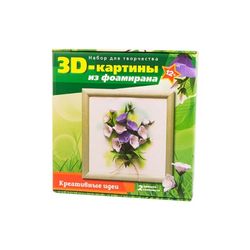 A set of creative 3D picture from tameran "jingle Bells" 27х27 cm