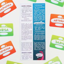 GamesDealer / Juego educativo "Leer con fluidez"