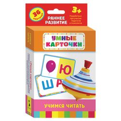 Card developing "Learning to read", Kochetova N. And. Rosman