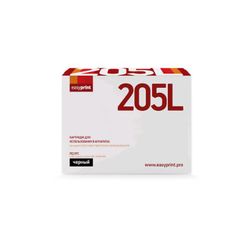 EasyPrint LS-205L Cartridge