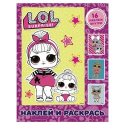 Malbuch "LOL Surprise. Paste and Paint", mit Stickern, rosa, AST
