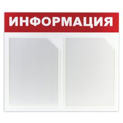 Pockets information self-adhesive PS-T A4, horizontal, SET of 10 PCs, PET, 0.3 mm thickness