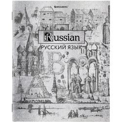 BRAUBERG / Notizbuch Sujet "SILBER" 48 Bl., MIT SILBERNER DECKEL, RUSSISCHE SPRACHE, Strich, Spitze / 10 Stk.