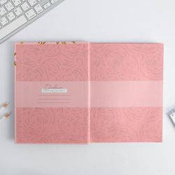 ArtFox / Diary of the creative person A5 "Vincent Van Gogh", 120 sheets