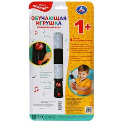 Умка / Umka / Musical toy "Policeman"