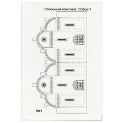 Set di costruzioni in paglia di legno "Gardarika. Complesso della cattedrale", motivi, colla, carta vetrata, LORI