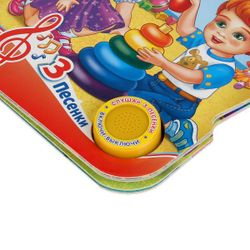 Умка / Libro con un botón musical "Druzhinina M. Toys"