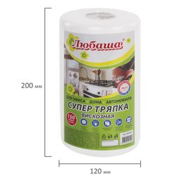 ЛЮБАША / Universal napkins in a roll 150 pcs. SUPER RAG, 20x23 cm, viscose, 35 g / m2, white, LYUBASHA