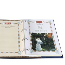 Торжокские золотошвеи / Book "Family Book"