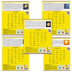 ЮНЛАНДИЯ / Notebook 12 y. line, cardboard cover, "UNLANDIC AND COSMOS" / 20 pcs.