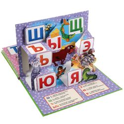 Умка / Umka / Panoramic book "Stepanov V. Alphabet of animals"