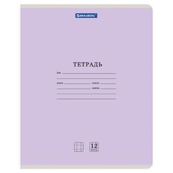 BRAUBERG / Notebook 12 y. "CLASSIC NEW", cage, cardboard cover, ASSORTED / 20 pcs.