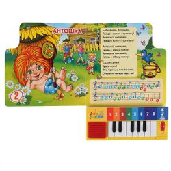 Умка / Umka / Book-piano "My first songs"