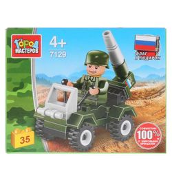 Город мастеров / Constructor "Vehículo de combate"