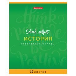 BRAUBERG / Notebook subject PALETTE OF KNOWLEDGE 36 sheets, cover coated paper, HISTORY, cell / 28 pcs.
