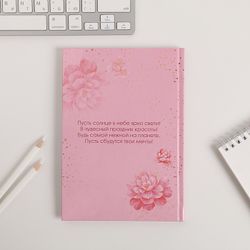 ArtFox / Set of diary 80 sheets and pen "#Happiness is near"