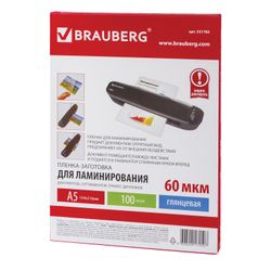 Films-blanks for lamination A5, SET 100 pcs., 60 microns, BRAUBERG