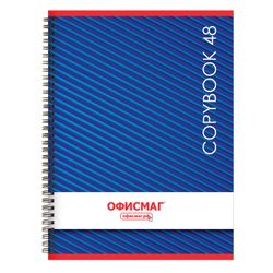 ОФИСМАГ / Notebook A5, 48 sh., Comb, cage, cardboard cover, MONOCHROME / 10 pcs.