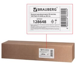 BRAUBERG / Flipchart notebook, 50 sheets, 67.5x98 cm, 80 g / m2, clean