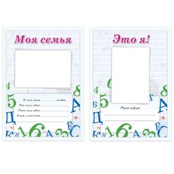 Leaves-ear for portfolio student, 14 sections, 16 sheets, "Study 5" BRAUBERG