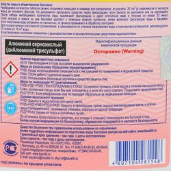 Aquatics / Coagulant tablets (25 g)