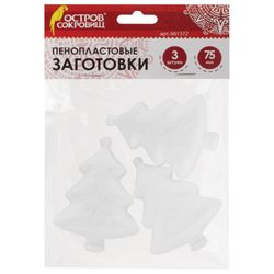 Ébauches en mousse pour la créativité "Yolochki", 3 pcs., 75 mm, ÎLE DES TRÉSORS