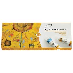 Paint oil art "sonnet", SET of 12 colors, 10 ml tubes