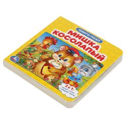 Умка / Umka / Book with puzzles "Teddy bear"