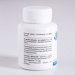 Литораль / Seaweed "Fucus" 60 capsules of 0.5