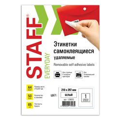 Self-adhesive label is REMOVED 210 × 297 mm, 1 label, white, 65 g/m2, 50 sheets, STAFF
