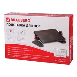 BRAUBERG office footrest, 41.5x30 cm, with retainers, black