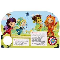 Умка / Umka / Book with a musical button "Cartoon. Best songs"