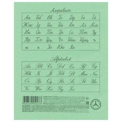 HATBER / Notebook GREEN cover 12 sheets, line with margins, offset / 20 pcs.