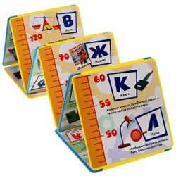 Умка / Umka / Folding book "Fixies. Height meter ABC"
