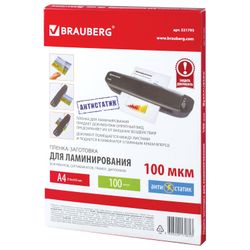 Films-blanks for lamination ANTISTATIC, A4, SET 100 pcs., 100 microns, BRAUBERG