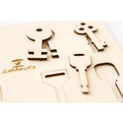 ДиМишКа / Sorter "Keys"