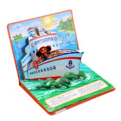 Умка / Panoramik kitap "Soyuzmultfilm. Cheburashka"