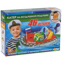Играем вместе / Vamos jogar juntos / Play set "Hovercraft"