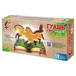 BEAM / Gouache "ZOO" 12 colors, 15 ml each, block container, without brush, cardboard package