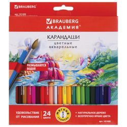 Lapices de colores acuarela BRAUBERG "ACADEMY", 24 colores, hexagonal, alta calidad