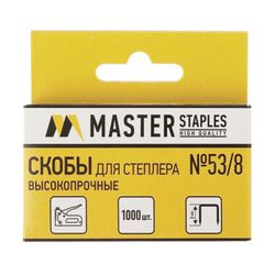 Staples for furniture stapler, type 53, 8 mm, MASTER, HIGH STRENGTH, quantity 1000 pcs.