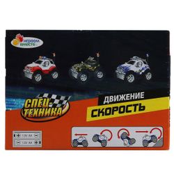 Играем вместе / Let's play together / A flip-flop machine